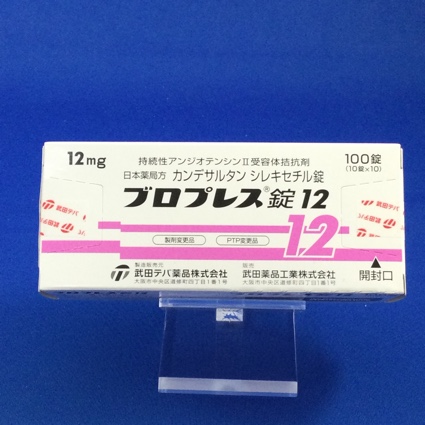 ブロプレス錠12