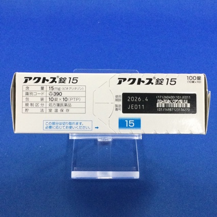 アクトス錠１５