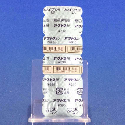 アクトス錠１５