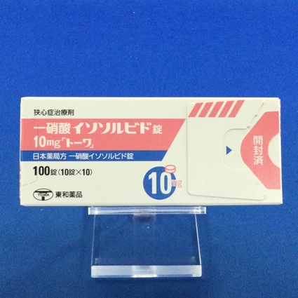 一硝酸イソソルビド錠10mg「トーワ」