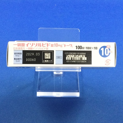 一硝酸イソソルビド錠１０ｍｇ「トーワ」