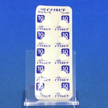 一硝酸イソソルビド錠１０ｍｇ「トーワ」