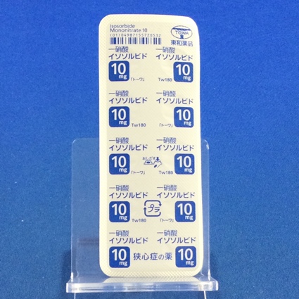 一硝酸イソソルビド錠１０ｍｇ「トーワ」