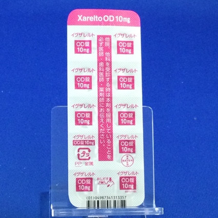 イグザレルトＯＤ錠１０ｍｇ