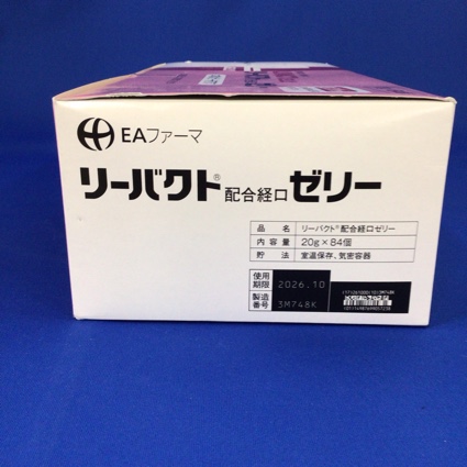 リーバクト配合経口ゼリー