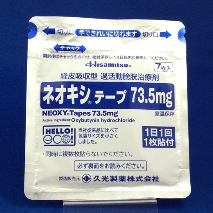 ネオキシテープ７３．５ｍｇ