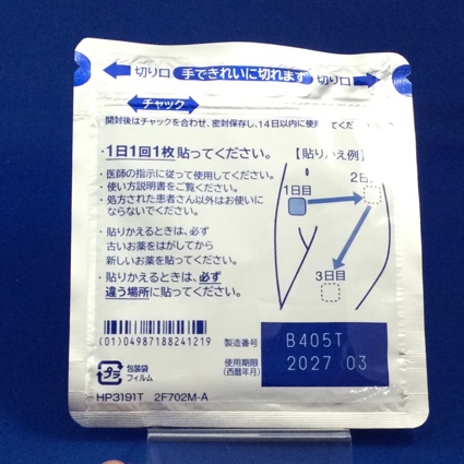 ネオキシテープ７３．５ｍｇ