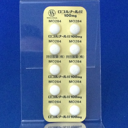ロコルナール錠１００ｍｇ