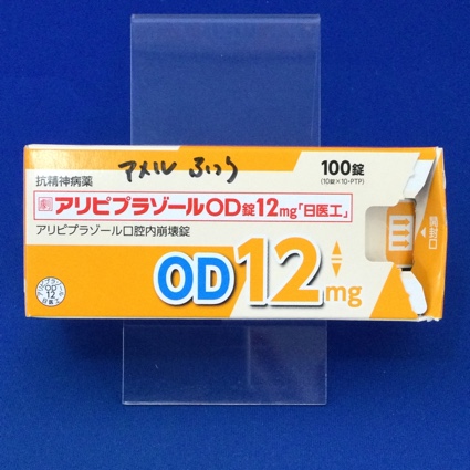 アリピプラゾールOD錠12mg「日医工」