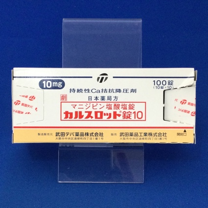 カルスロット錠10