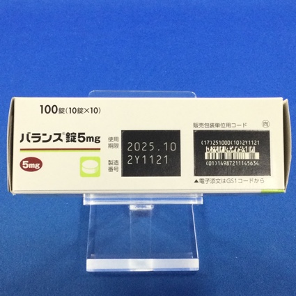 バランス錠５ｍｇ【向3】