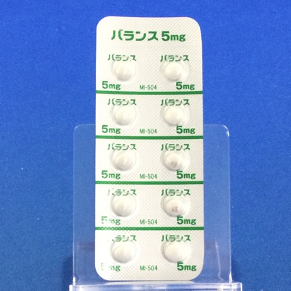 バランス錠５ｍｇ【向3】
