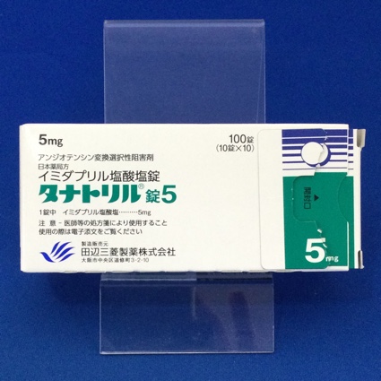 タナトリル錠5
