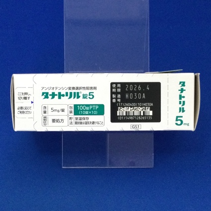 タナトリル錠５