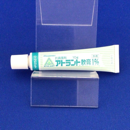 アトラント軟膏１％