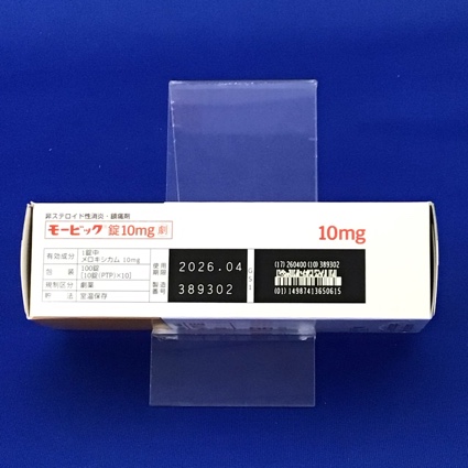 モービック錠１０ｍｇ