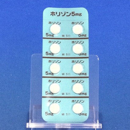 ホリゾン錠５ｍｇ【向3】