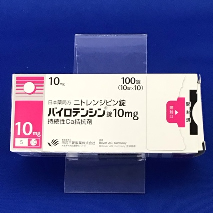 バイロテンシン錠10mg