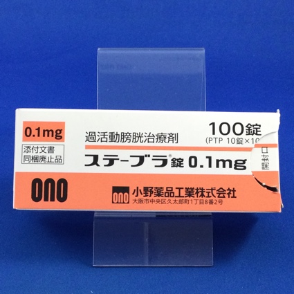 ステーブラ錠0.1mg