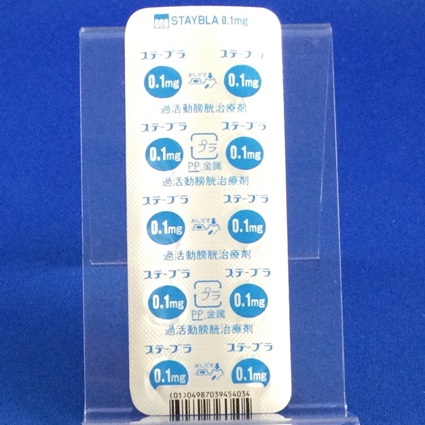 ステーブラ錠０．１ｍｇ