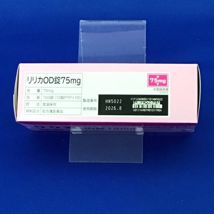 リリカＯＤ錠７５ｍｇ