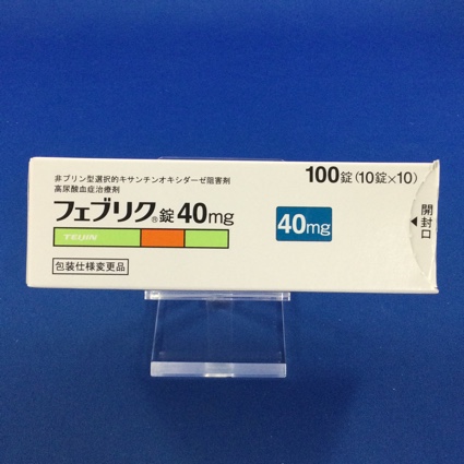 フェブリク錠40mg