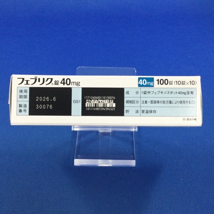 フェブリク錠４０ｍｇ