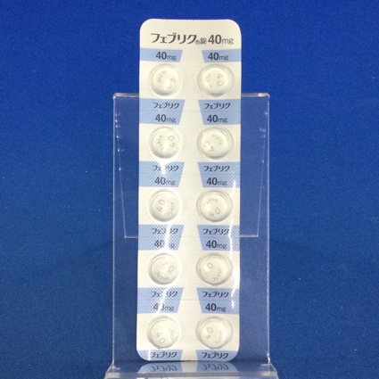 フェブリク錠４０ｍｇ