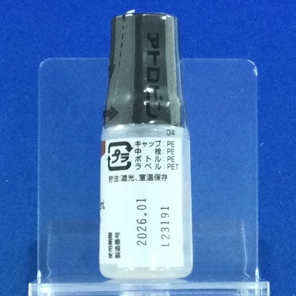 日点アトロピン点眼液１％