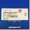 メドロキシプロゲステロン酢酸エステル錠２．５ｍｇ「トーワ」