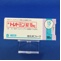 トレドミン錠１５ｍｇ