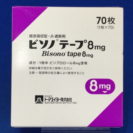 ビソノテープ8mg