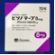 ビソノテープ８ｍｇ