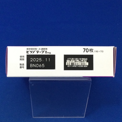 ビソノテープ８ｍｇ
