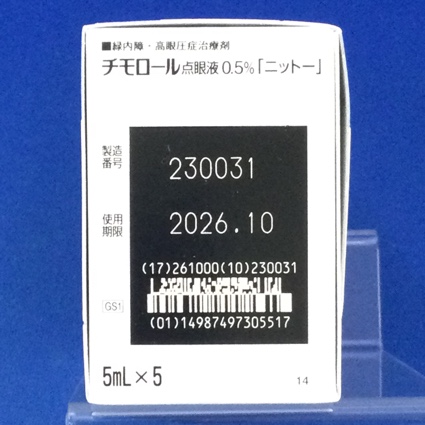 チモロール点眼液０．５％「ニットー」