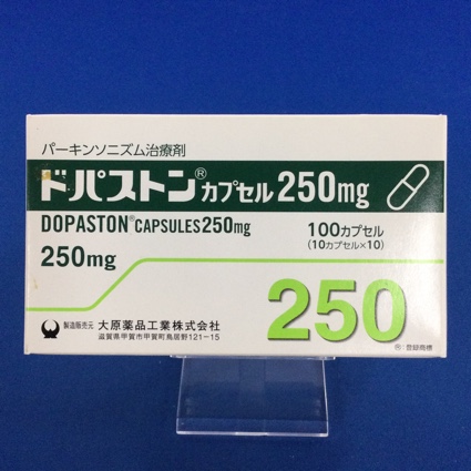 ドパストンカプセル250mg