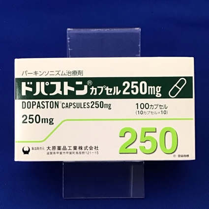 ドパストンカプセル250mg