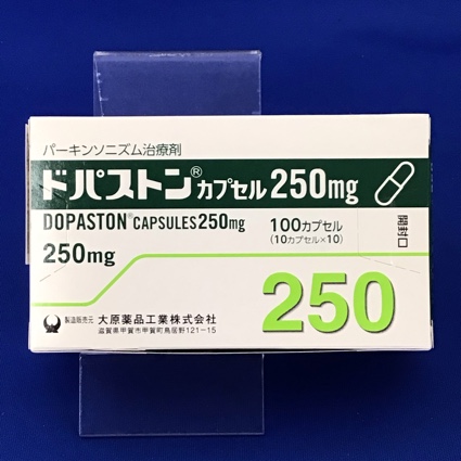 ドパストンカプセル250mg