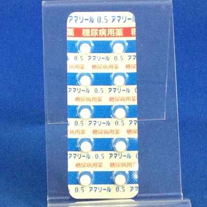 アマリール０．５ｍｇ錠