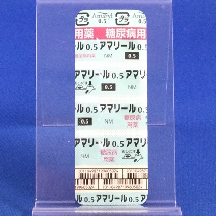 アマリール０．５ｍｇ錠