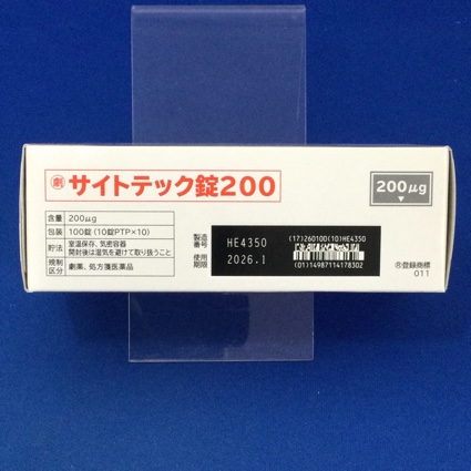サイトテック錠２００