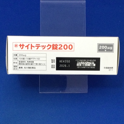 サイトテック錠２００