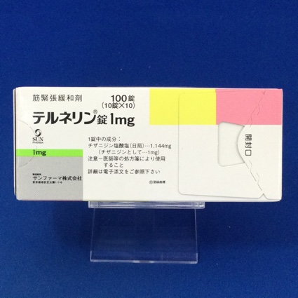 テルネリン錠１ｍｇ