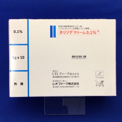 ネリゾナクリーム0.1%