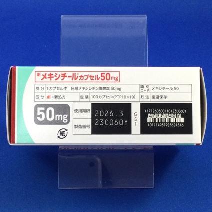 メキシチールカプセル５０ｍｇ