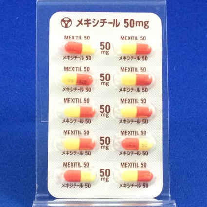 メキシチールカプセル５０ｍｇ