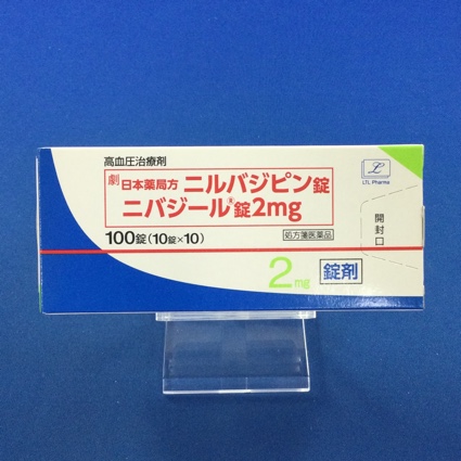 ニバジール錠２ｍｇ