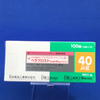 ベラプロストＮａ錠４０μｇ「ＮＩＧ」