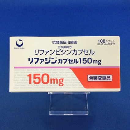 リファジンカプセル１５０ｍｇ