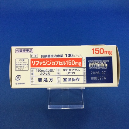リファジンカプセル１５０ｍｇ